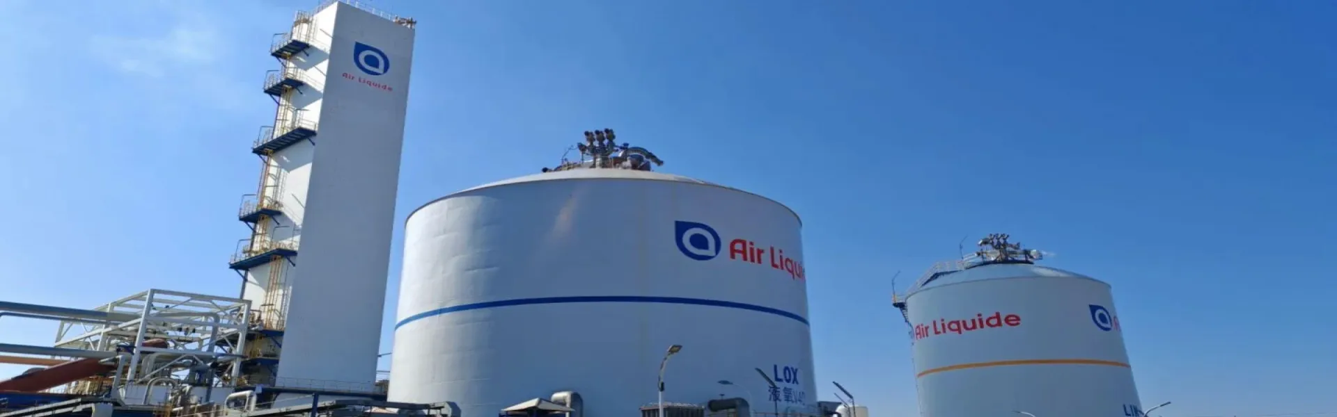 Air Liquide espande ed elettrifica la sua ASU nello Shaanxi, sostenendo l'impegno della Cina alla decarbonizzazione dell'industria